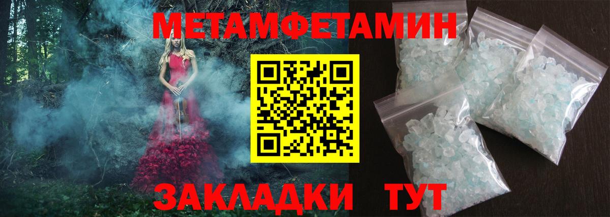 АМФЕТАМИН Premium Лосино-Петровский