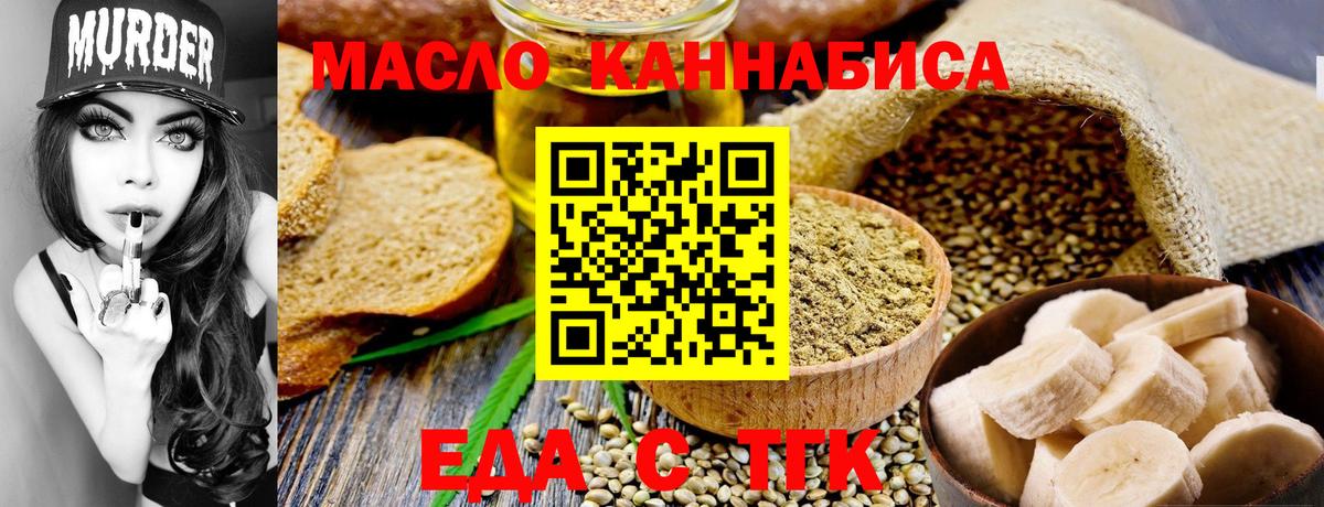 МЕФ   Канабис  Лосино-Петровский  Героин  Гашиш  МЕФ  МДМА  Вход с VPN  Гашиш 