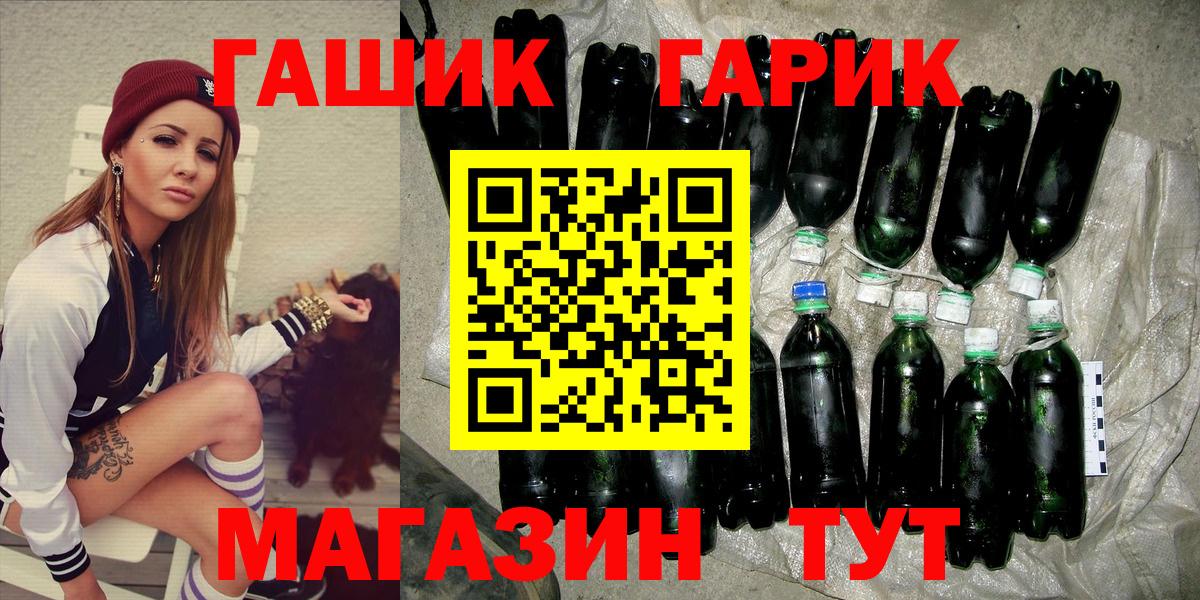 Лосино-Петровский  Гашиш убойный  Гашиш ice o lator  Гашиш  Вход с VPN 