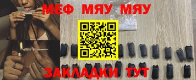 прущая мука Заволжье
