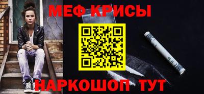 метамфетамин Донецк