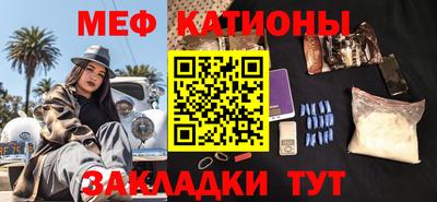 метамфетамин Донецк