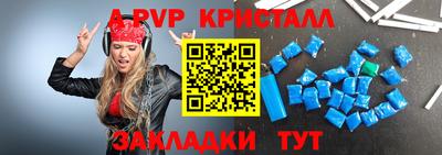 метамфетамин Донецк