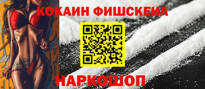 метамфетамин Донецк