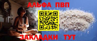 метамфетамин Донецк