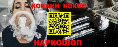 метамфетамин Донецк