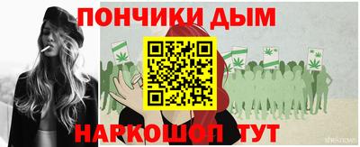 каннабис Донской