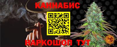 каннабис Донской