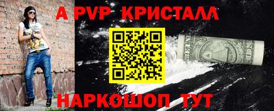 метамфетамин Донецк