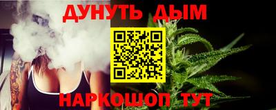 каннабис Донской