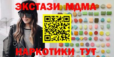 метамфетамин Донецк
