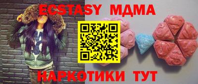 метамфетамин Донецк