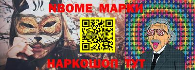 мет Дубна
