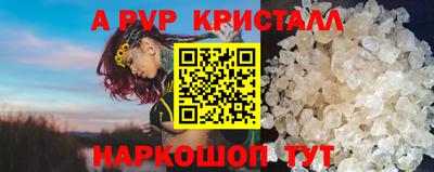 каннабис Донской