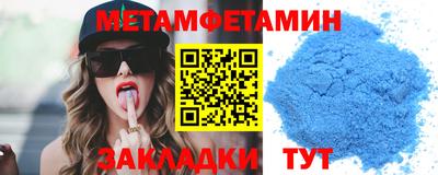 мет Дубна