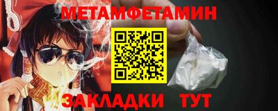 мет Дубна