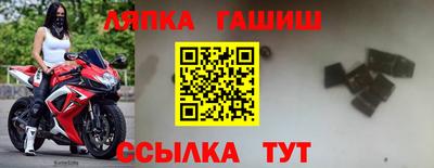 метамфетамин Донецк