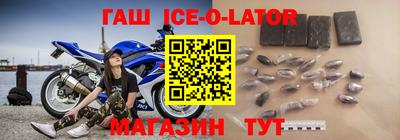 метамфетамин Донецк