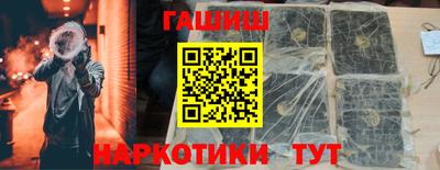 метамфетамин Донецк