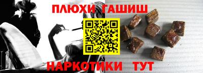 каннабис Донской