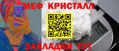 мет Дубна