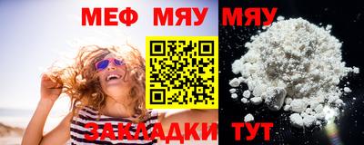 метамфетамин Донецк
