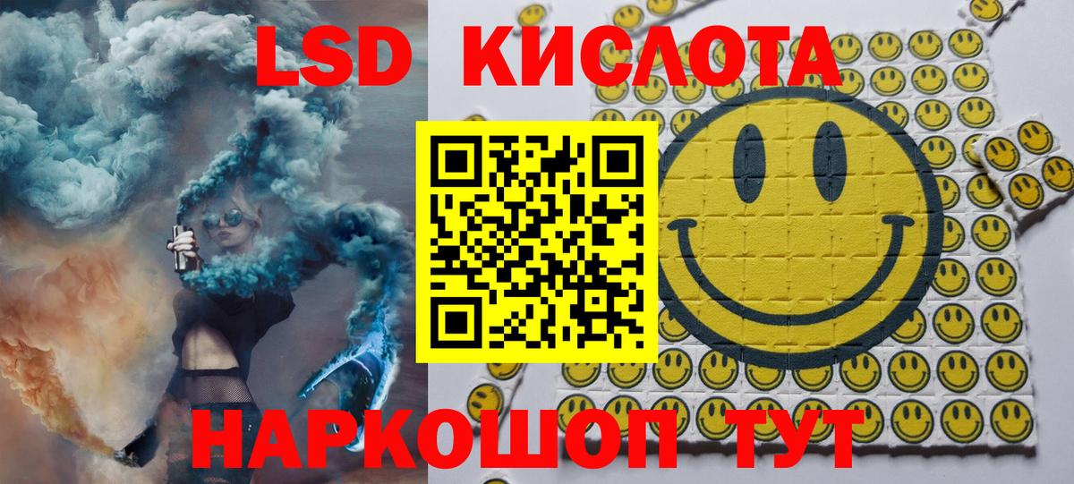 Наркотические марки 1,8мг Лосино-Петровский