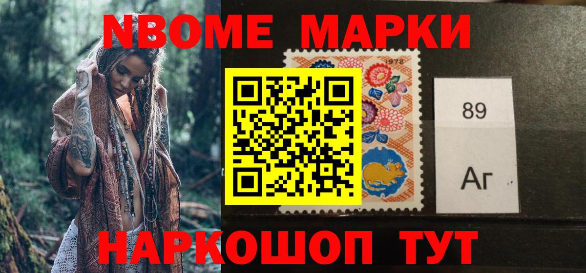 Лосино-Петровский  Наркотические марки 1,5мг  наркотики  Вход с VPN 